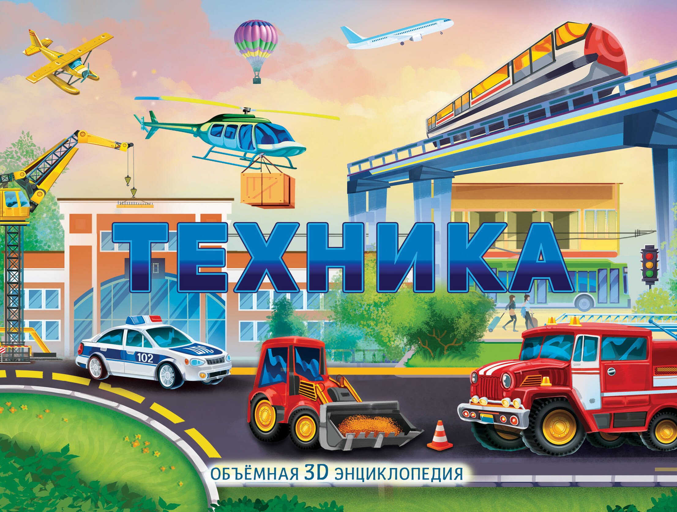 

Техника