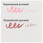 Фломастер «Aqua Brush Duo» помпейский красный, Lyra - 2