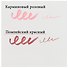 Фломастер Aqua Brush Duo, Lyra, помпейский красный - 2