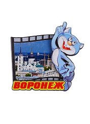 ГС Магнит Воронеж Слайд вид 1 (дерево) (7,5см)