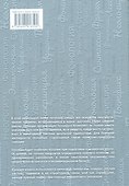 Словарь школьных лингвистических терминов - 1