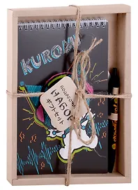 Набор канцелярский «Kuromi. Черный» (ручка шариковая автоматическая, блокнот А5 60 листов), в подарочной упаковке, Centrum