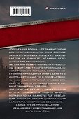 Последняя война. Великий Гусляр. Подземелье ведьм - 1