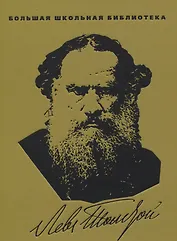 Повести и рассказы