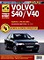 Volvo S40/V40 1996-2000 гг. Руководство по эксплуатации, техническому обслуживанию и ремонту.  Мой Автомобиль. чб., цв/сх - 0