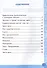 Контрольные работы по русскому языку. 2 класс. В 2-х частях. Часть 2. К учебнику В.П. Канакиной, В.Г. Горецкого "Русский язык. 2 класс. В 2-х частях. Часть 2" (М.: Просвещение) - 1