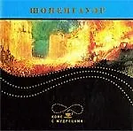 Высказывания и афоризмы