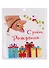 Алмазная мозаика MAZARI Открытка своими руками, С днем рождения ! №3, 15х15 см, ОПП-упаковка - 0