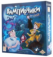 Настольная игра "Вампирчики"