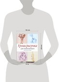 Уроки рисунка для начинающих - 1