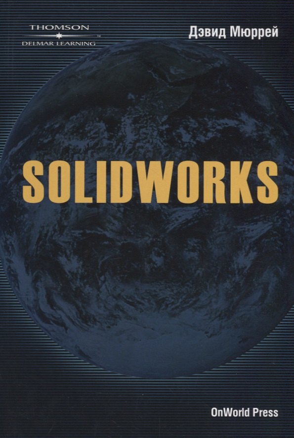 

SolidWorks 2003