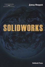 SolidWorks 2003