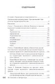 Навруз: праздник объединяющий народы - 1