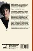 Пляски простаков - 1