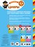 Развиваем мелкую моторику. Цифры. Для детей 3-4 лет - 1