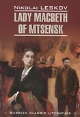 Lady Macbeth of Mtsensk - 0