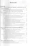Социология хозяйственной жизни: проблемный анализ в глобальной перспективе: учеб. пособие - 1