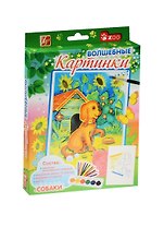Набор Волшебные картинки Собаки (26С 1587-08) (Zoo) (3+) (Луч)