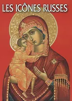 Les icones Russes. Альбом на французском языке