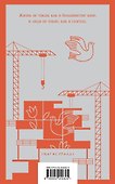 Набор чтение для подростков (из 3 книг: "Вино из одуванчиков" Брэдбери, "Над пропастью во ржи" Сэлинджер и "Вступление в будни" Райман) - 1
