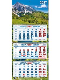 Календарь квартальный 2027г 310*680 "Горный пейзаж" настенный, трёхблочный, спираль