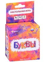 Игра настольная "Буквы" BG-11042 .