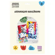 Аппликация наклейками ТРИ СОВЫ "Неоновые кошки", А4, 2 основы, картонный конверт