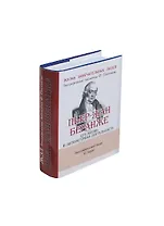 Пьер-Жан Беранже, Его жизнь и литературная деятельность