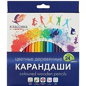 Карандаши цветные Луч, "Классика", 24 цвета