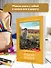 Оранжевое Горлышко: повесть - 2