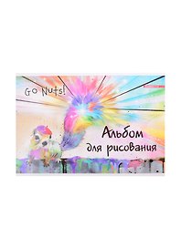 Альбом для рисования «Фламинго, Белка Haley Art» Academy Style А4, 20 листов, склейка, в ассортименте