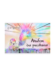 Альбом для рисования Academy Style, "Фламинго, Белка Haley Art", А4, 20 листов, на склейке, в ассортименте