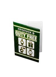 Обложка на паспорт Duty free (Орз-0171)