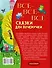 Все-все-все сказки для почемучки - 1