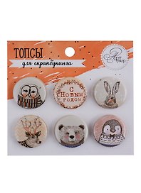Топсы для скрапбукинга «С Новым Годом!», 9 × 9,5 см