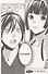 Noragami: Stray God 9 - 2
