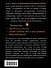 Четыре стороны света и одна женщина - 1