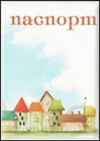 Обложка на паспорт Домики
