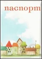 Обложка на паспорт Домики