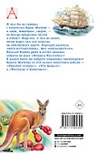 Рассказы для детей - 1