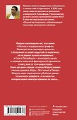 Ступает слон - 1