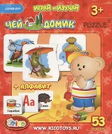 НИ Чей домик (05-005) (коробка)