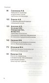 Сфера услуг: гражданско-правовое регулирование - 2