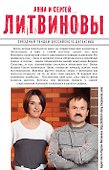 Ревность волхвов : роман - 1