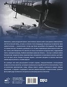 Самолеты Великой Отечественной войны - 1