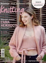 Мое любимое хобби. Knitting-04/23