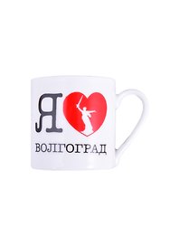 Кружечка Я люблю Волгоград (фарфор ) (061-SM1-IL-80)