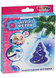 Новогодняя игрушка Шьем из фетра Елка синяя (7+) (4627104426800) (коробка)