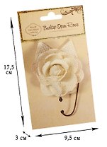 Роза тканевая с листочками, 6см (C26005783)