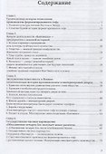 Ванчжихэ: легенда сыра Востока - 1